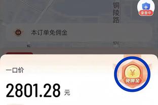 江南app官方下载截图0